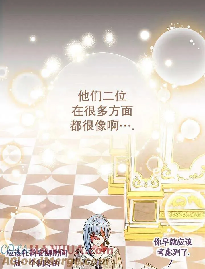 第37话 第121页