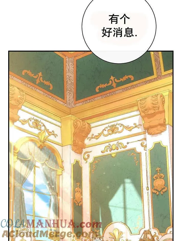 第37话 第125页