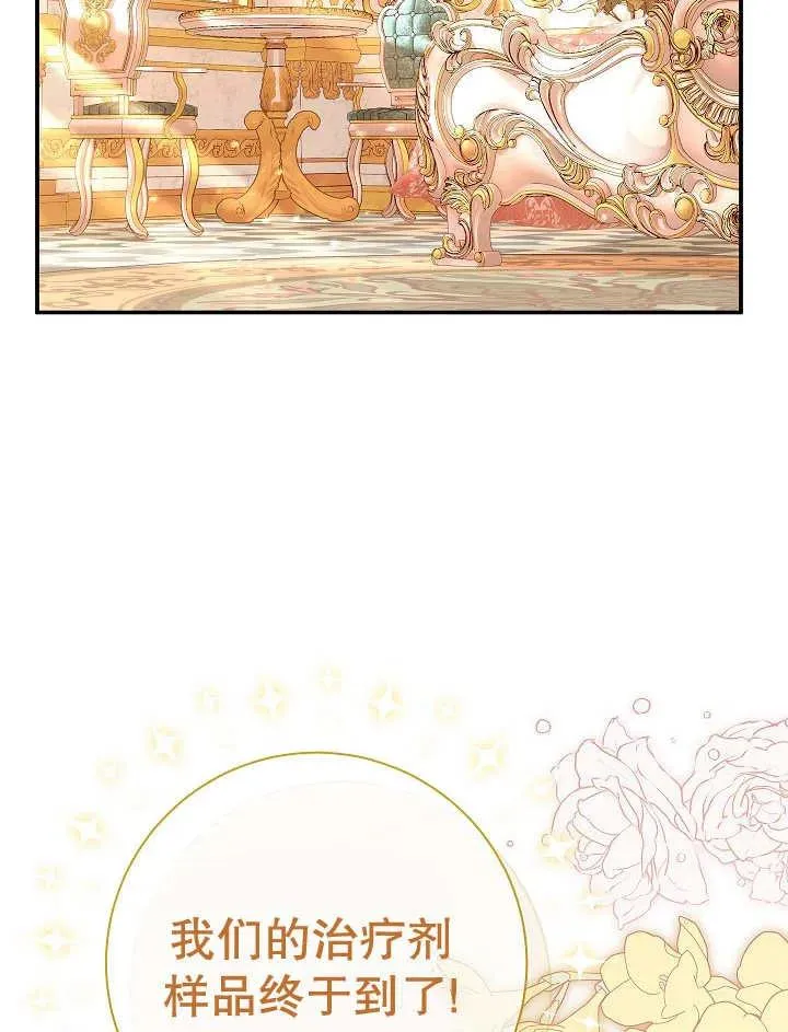 第37话 第126页