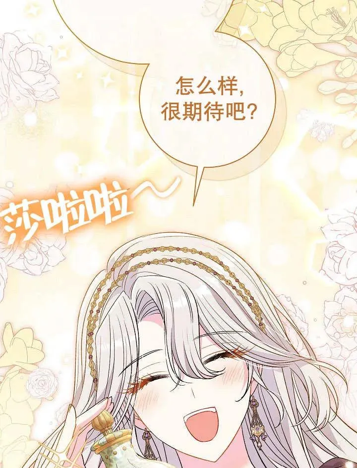 第37话 第127页