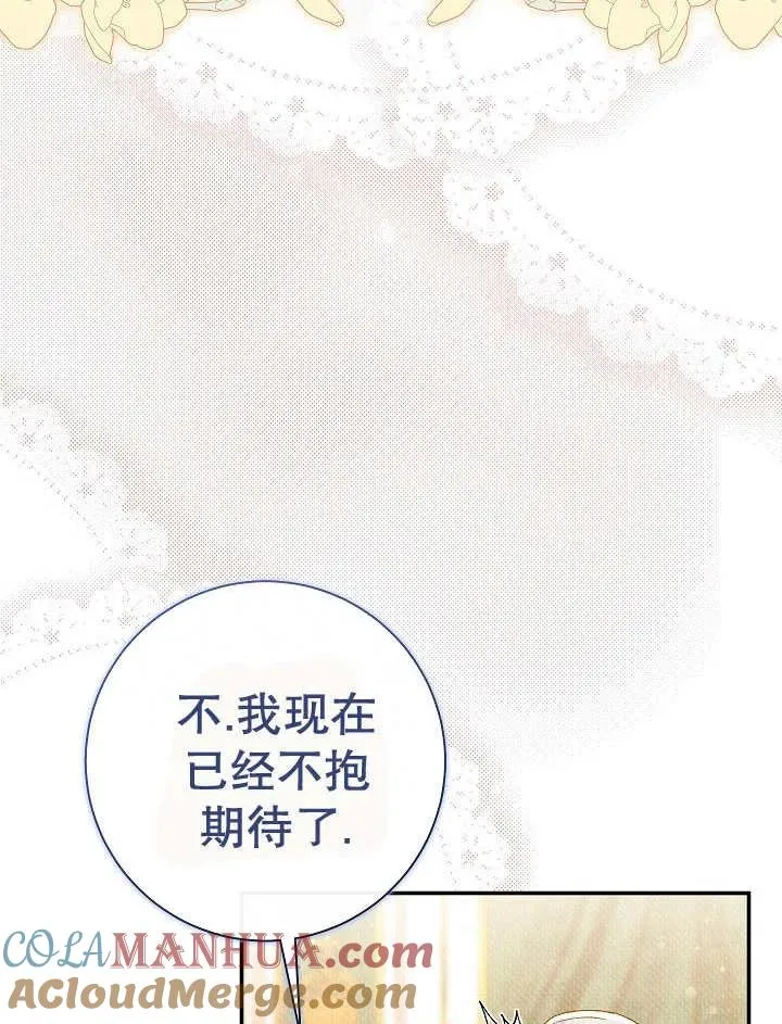第37话 第129页