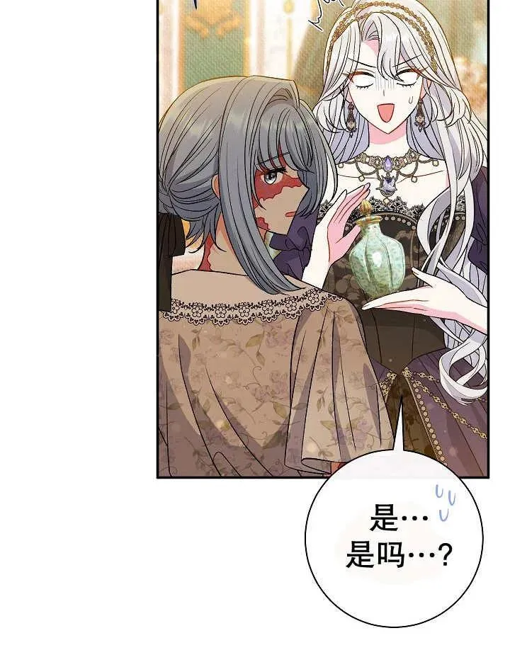 第37话 第130页