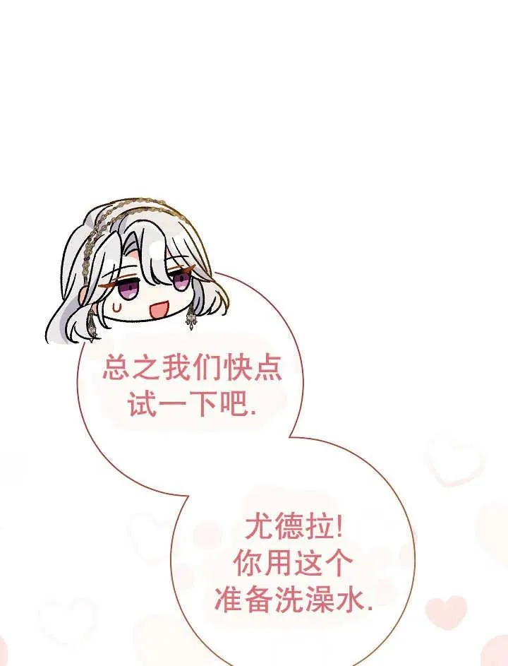 第37话 第131页