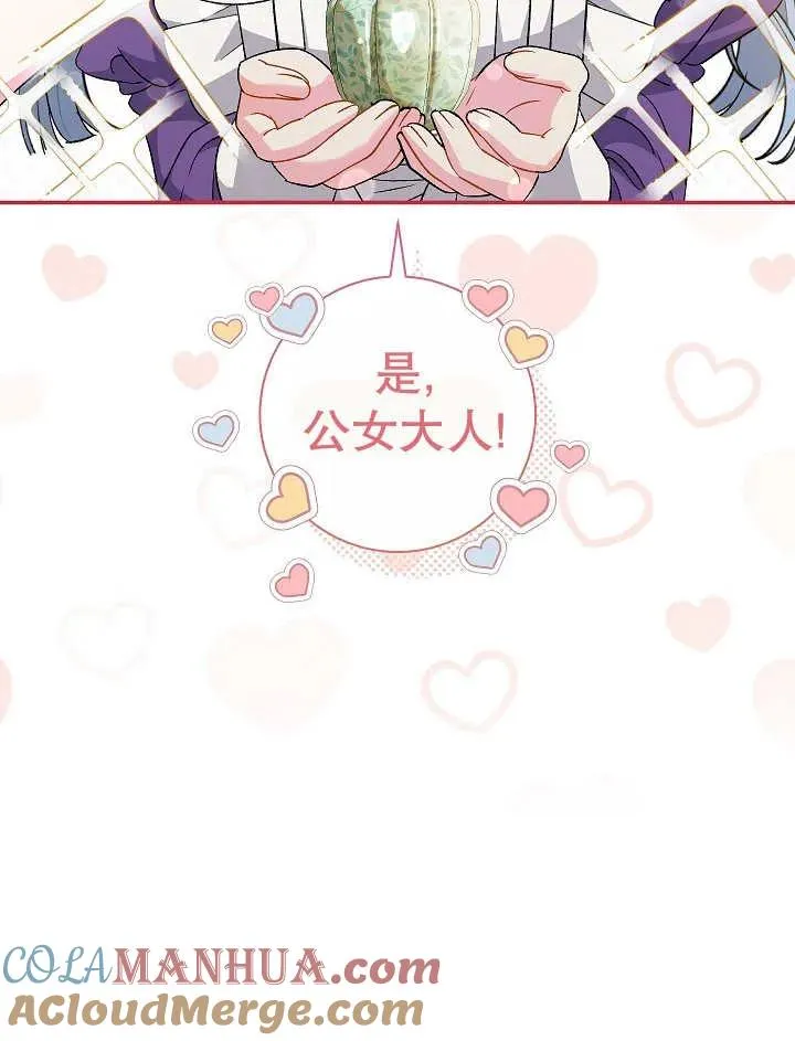 第37话 第133页