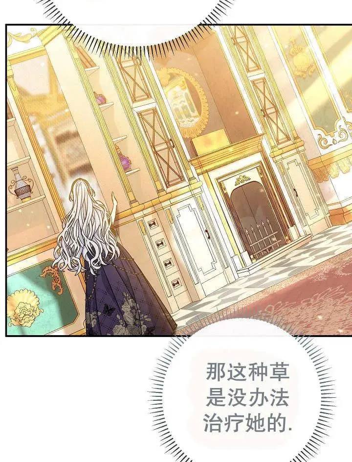 第37话 第139页