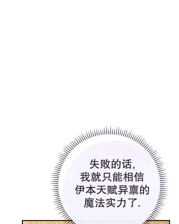 第37话 第142页