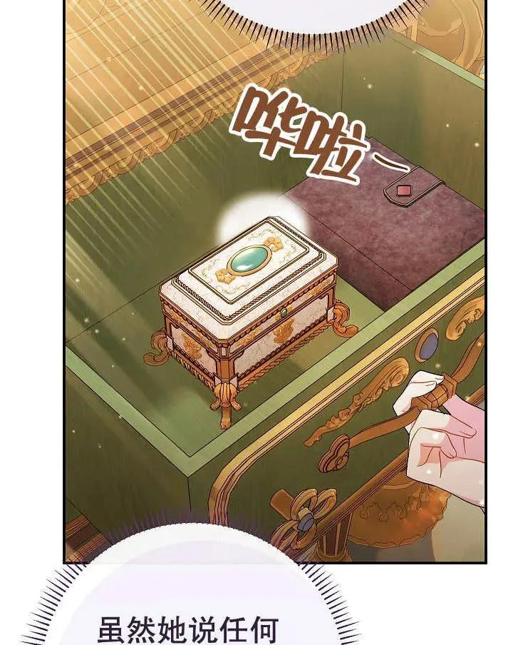 第37话 第143页