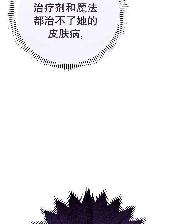 第37话 第144页