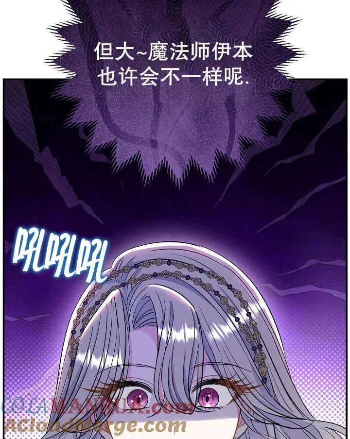 第37话 第145页