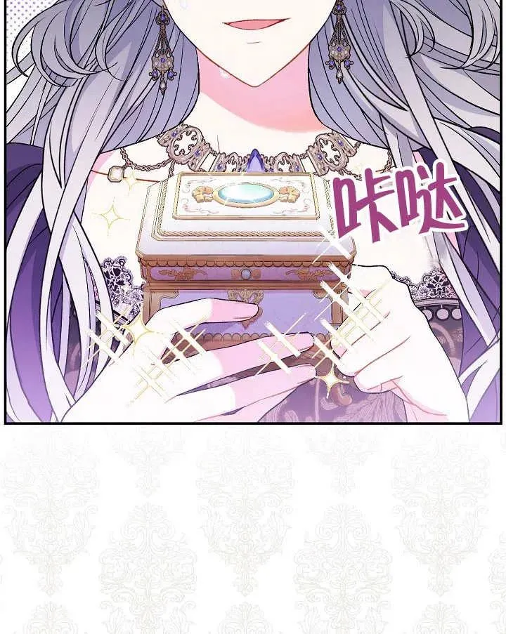 第37话 第146页