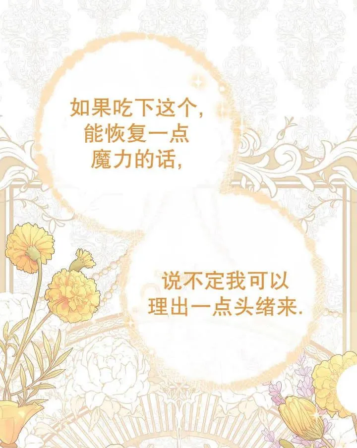 第37话 第147页