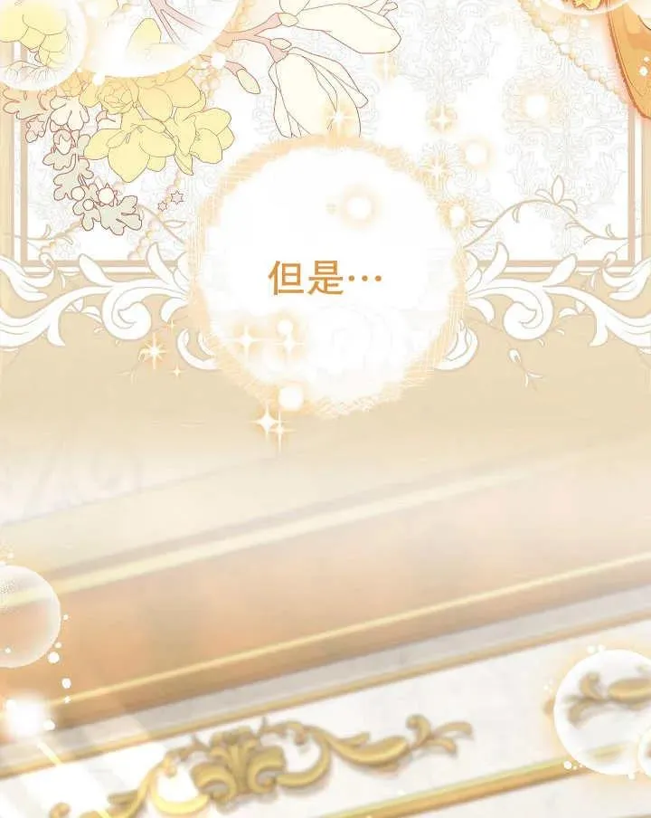第37话 第150页