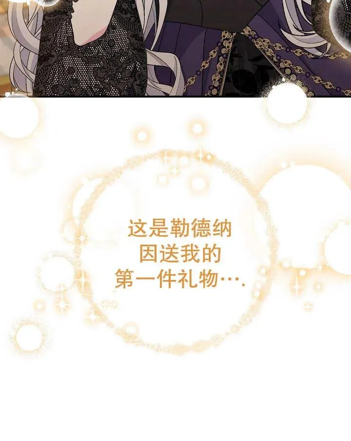 第37话 第152页
