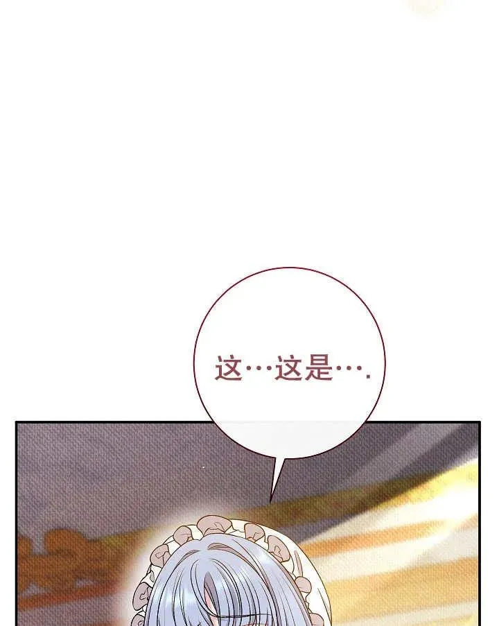 第37话 第156页