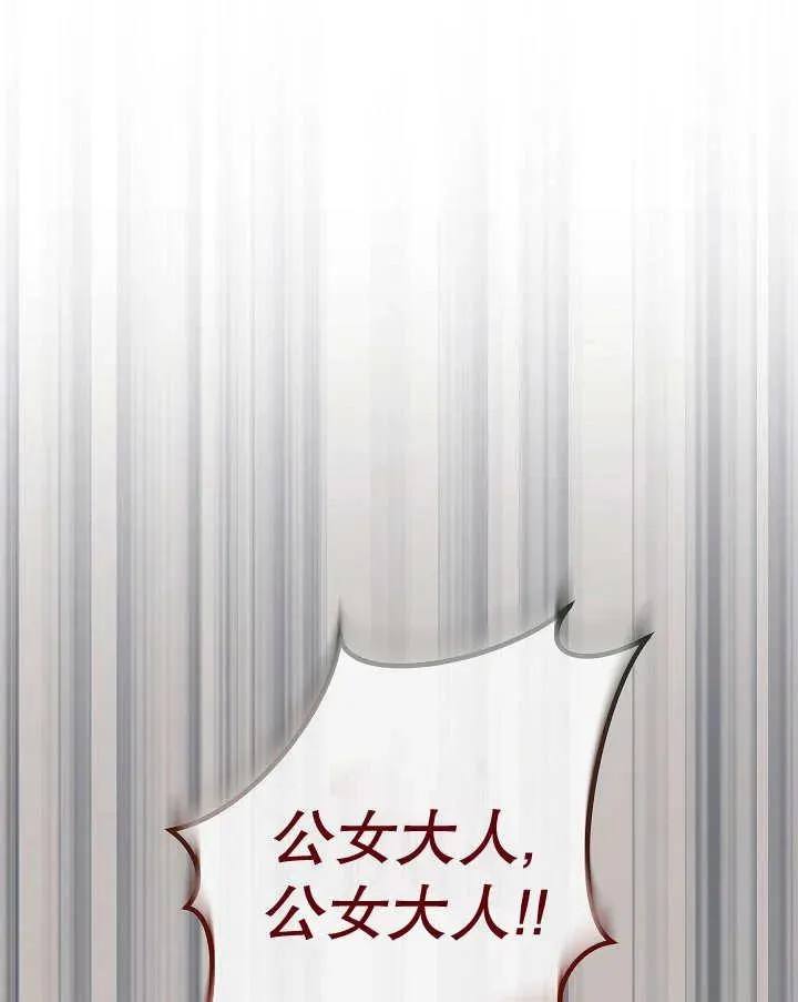 第37话 第158页