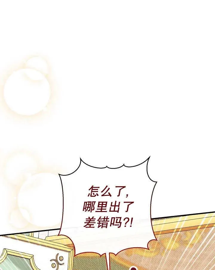 第37话 第160页
