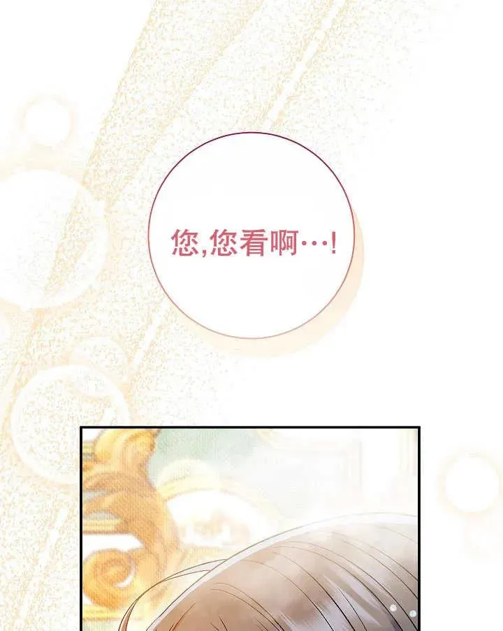 第37话 第163页