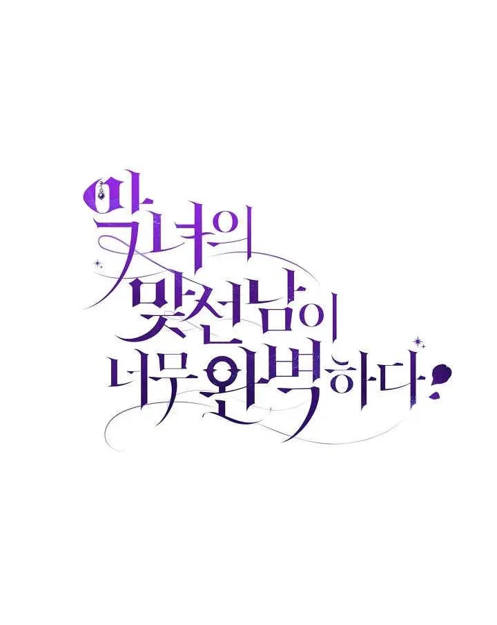 第37话 第166页