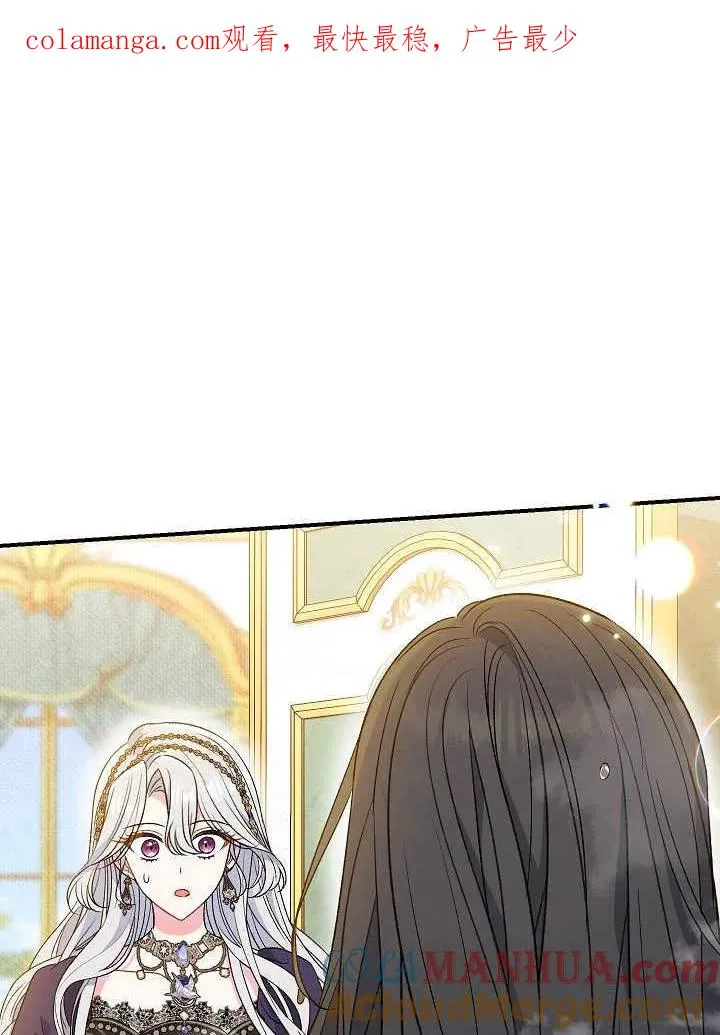 第38话 第1页
