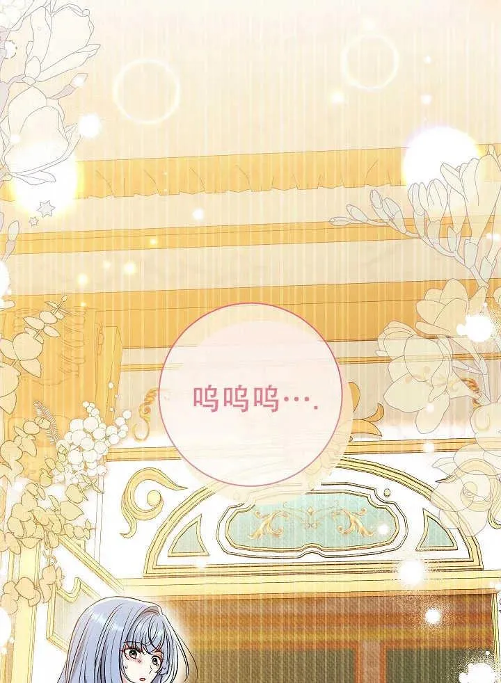 第38话 第10页