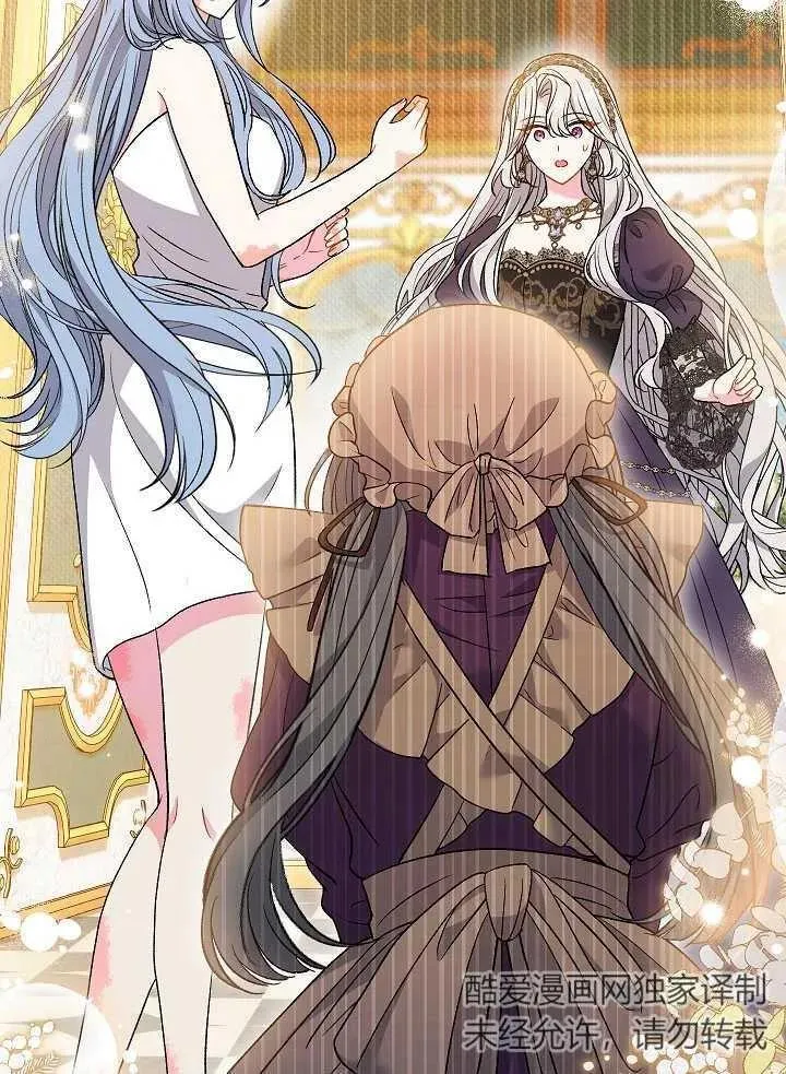 第38话 第11页
