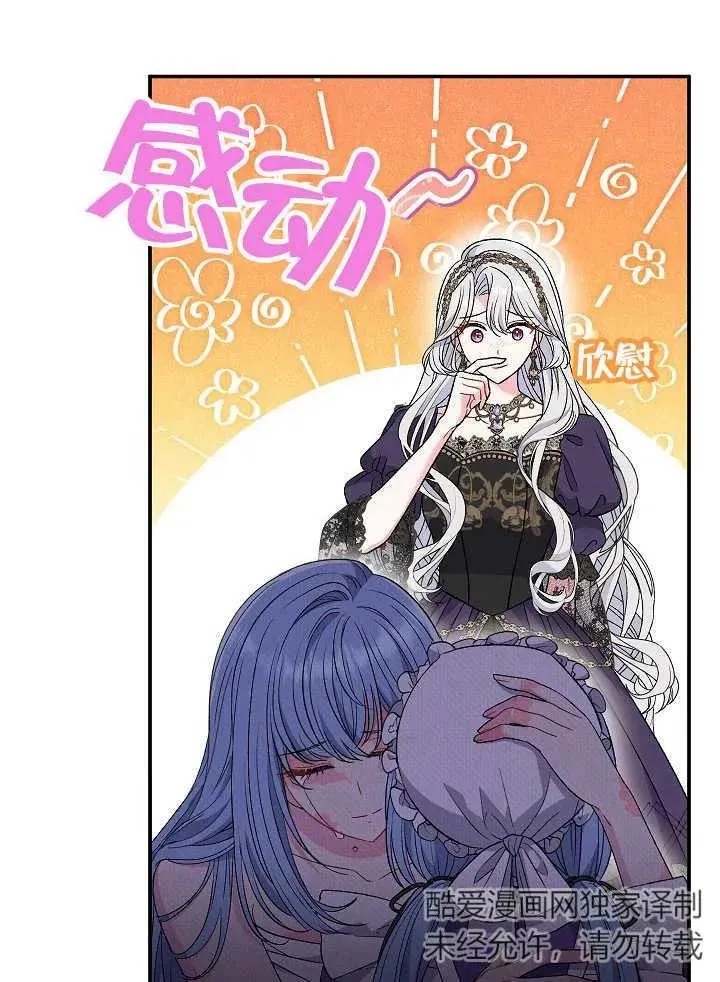 第38话 第15页
