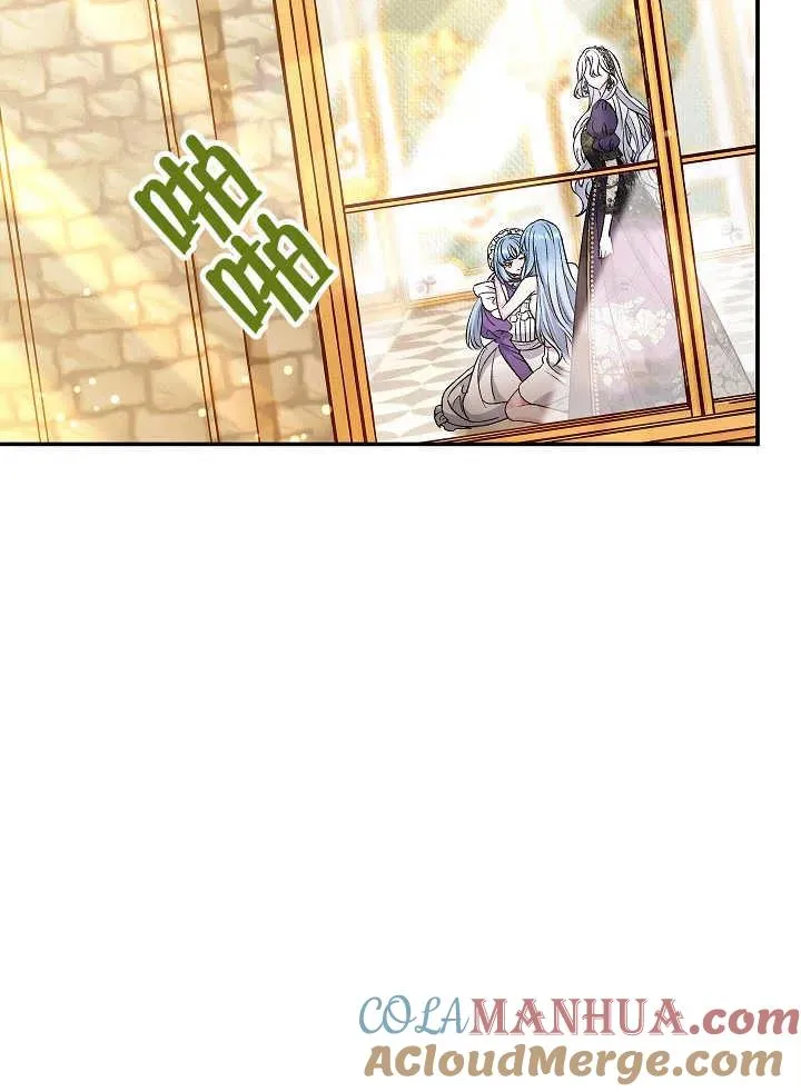 第38话 第17页