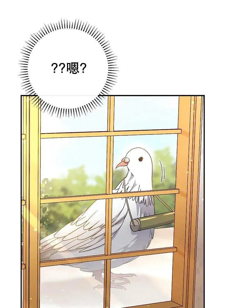 第38话 第18页