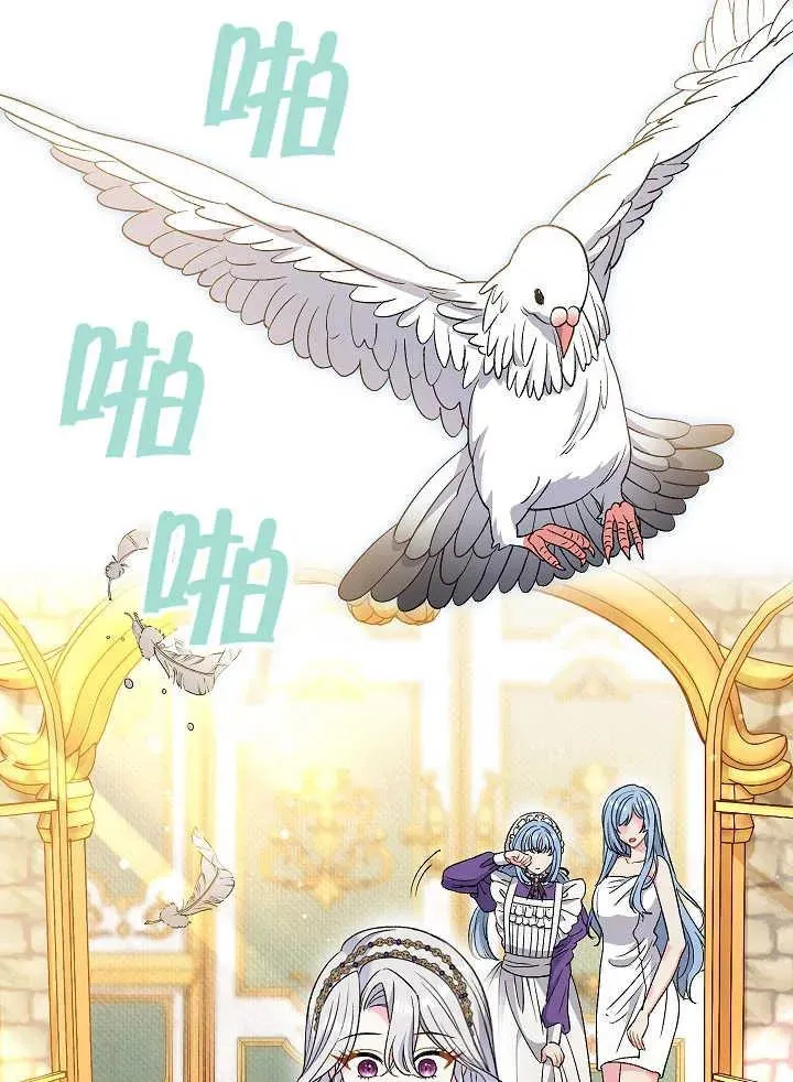 第38话 第20页