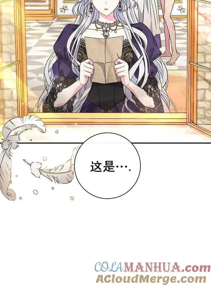 第38话 第21页