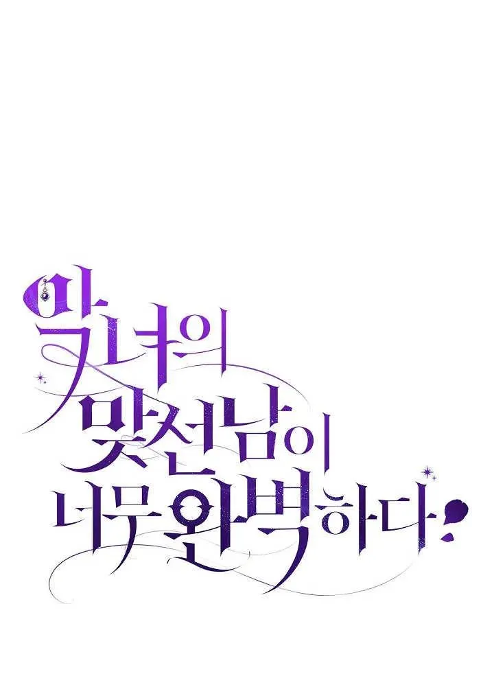 第38话 第22页