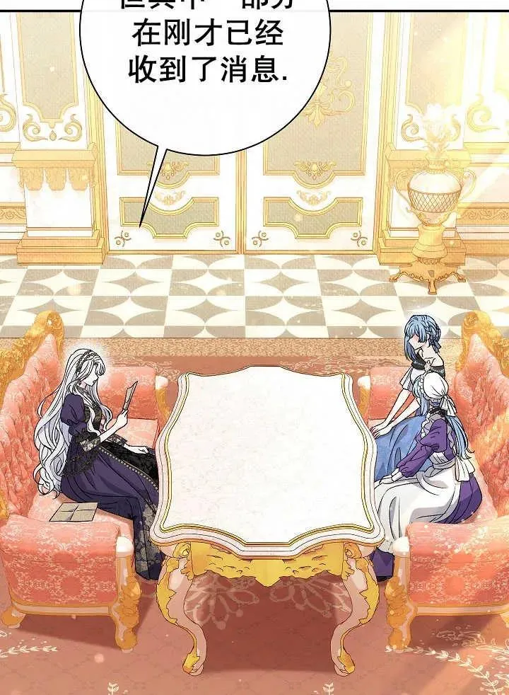 第38话 第26页