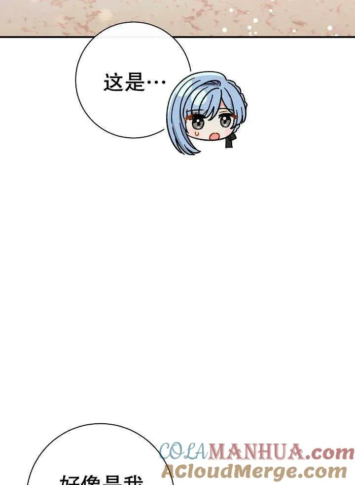 第38话 第29页