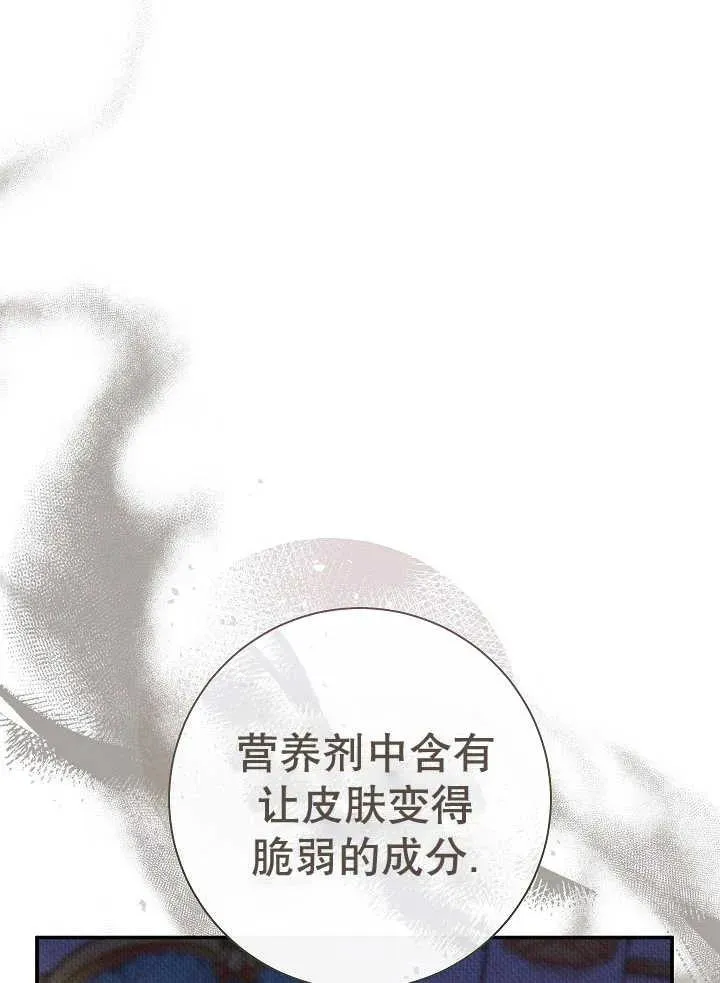 第38话 第39页