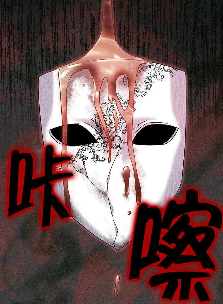 第38话 第43页