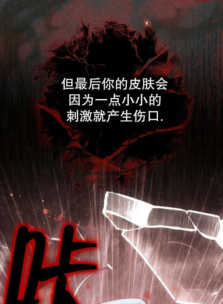 第38话 第44页