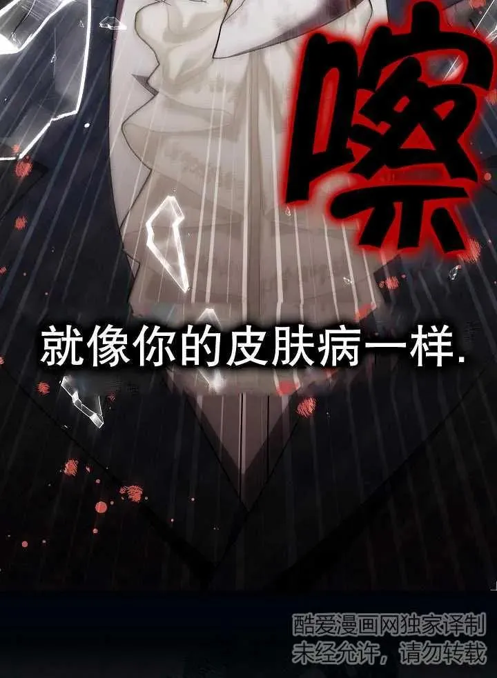 第38话 第46页