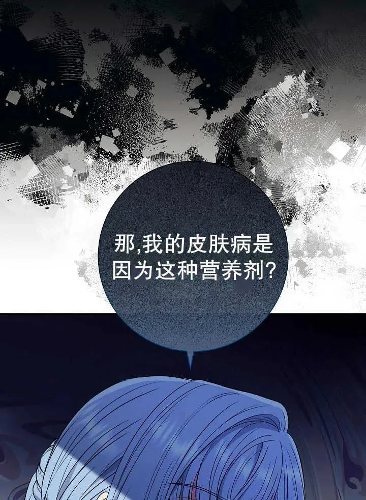 第38话 第47页