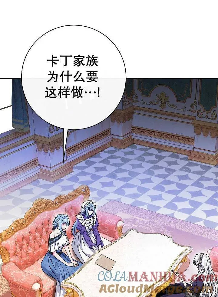 第38话 第49页