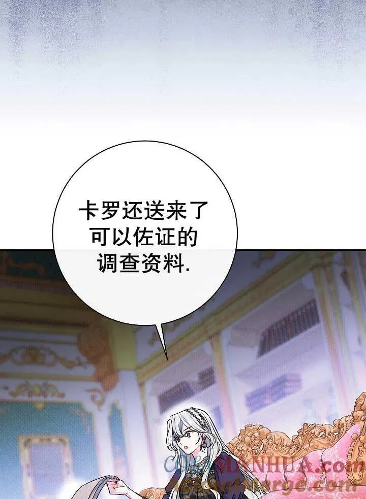 第38话 第53页