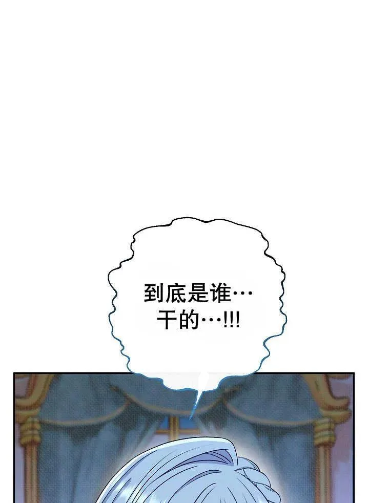 第38话 第55页