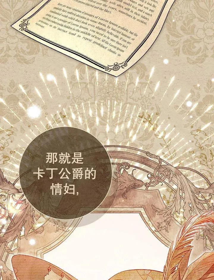 第38话 第59页