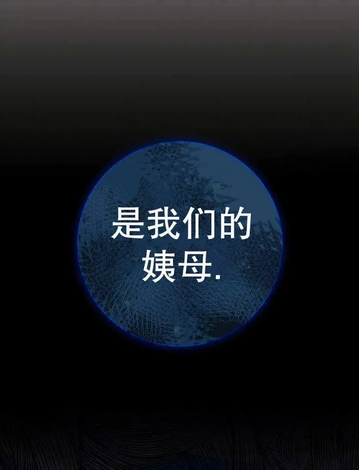 第38话 第66页