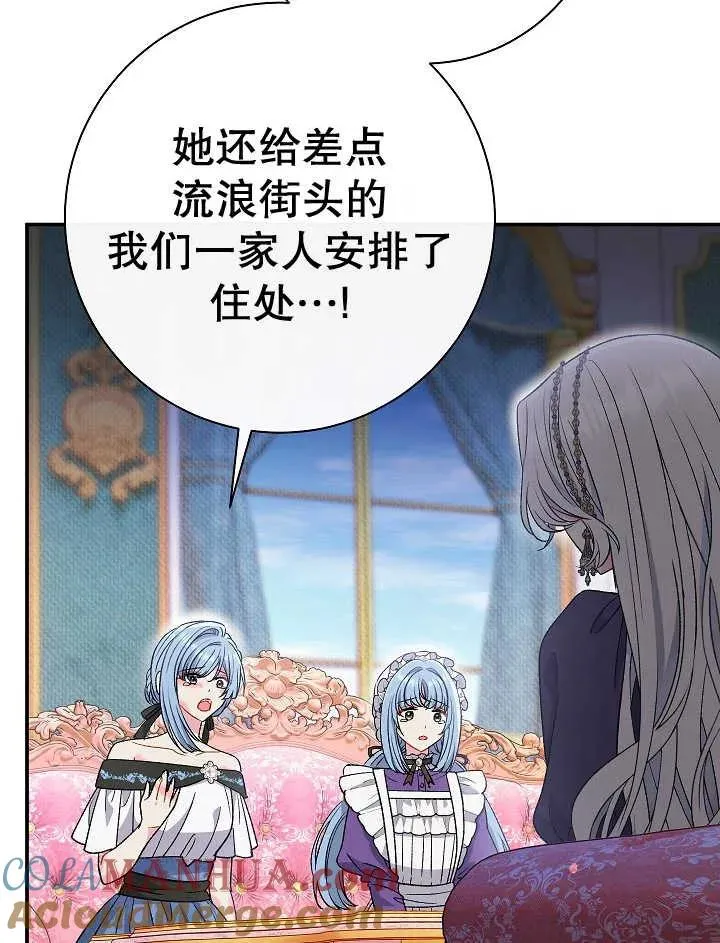 第38话 第69页