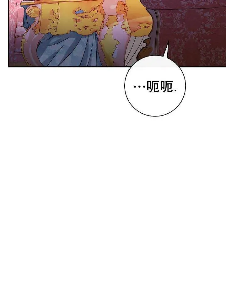 第38话 第70页