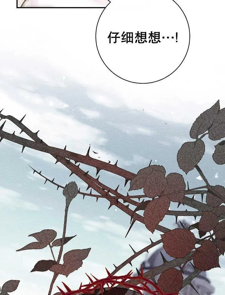 第38话 第78页
