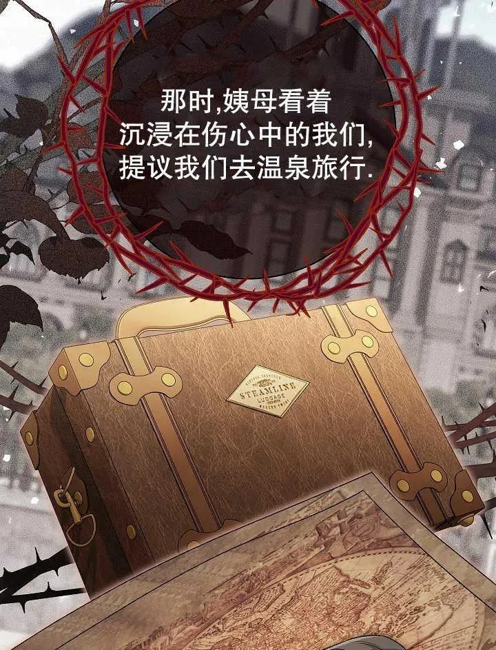 第38话 第79页