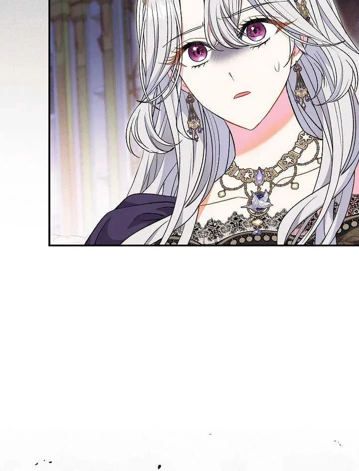 第38话 第83页