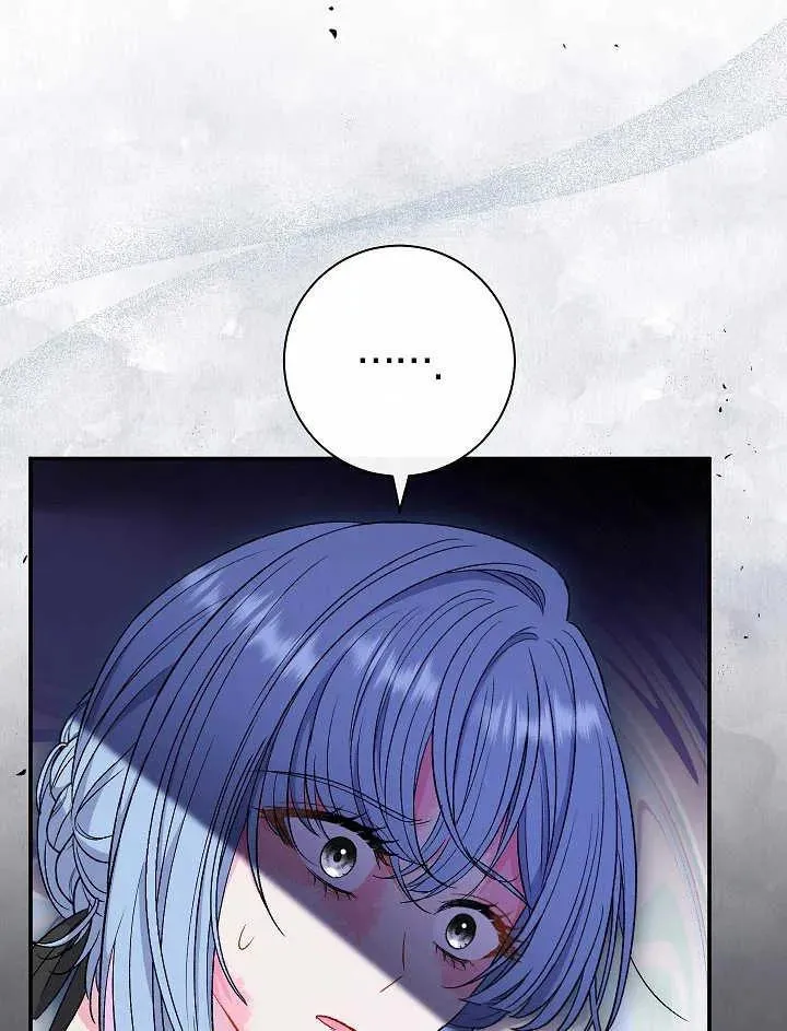 第38话 第84页