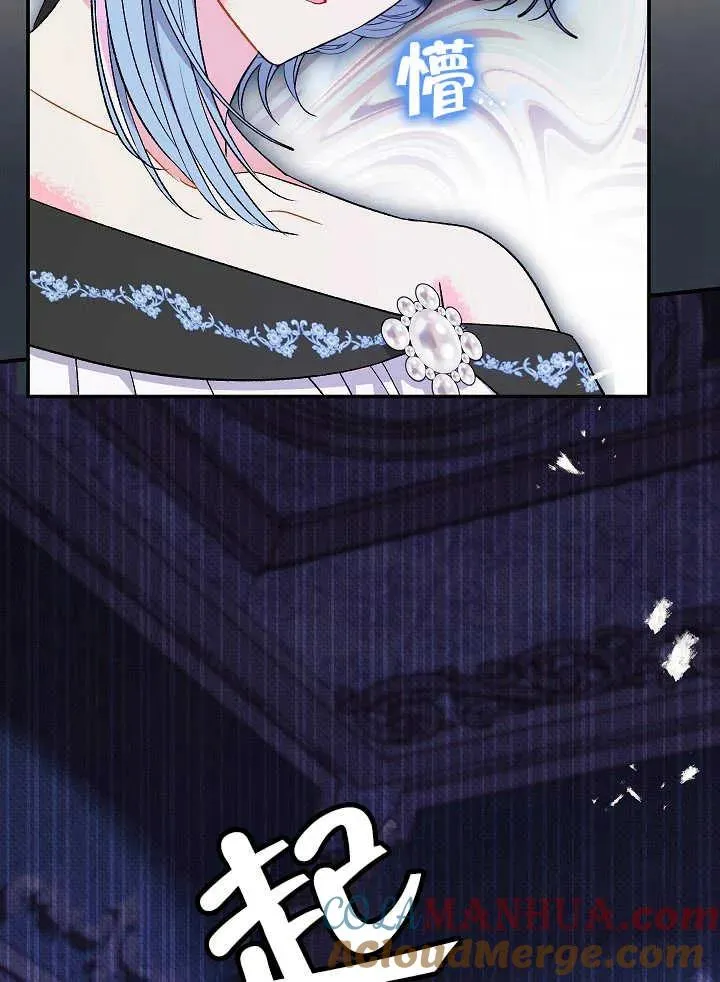 第38话 第85页